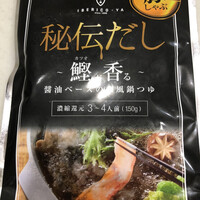 イベリコ屋 六本木店 - 