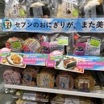 セブンイレブン - 料理写真: