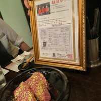 牛牛 西麻布 総本店 - 