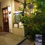 Suzunoki Kafe - 