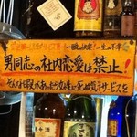 ムーンサイドベイ - 