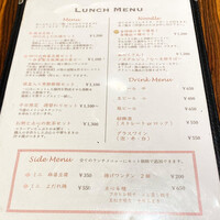 中華旬彩 森本 - 