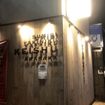 Keishuu - 