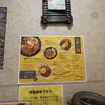 SPICY CURRY 魯珈 - 