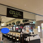 欧風カレー ガヴィアル - 外観