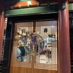 Baik Su Korean Restaurant - 