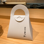 御料理 まつ山 - 