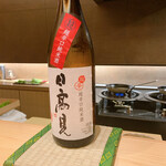 御料理 まつ山 - 