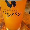 かしわビストロバンバン 今泉店