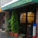 BISTRO BACCHUS - 