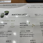 THE MATCHA TOKYO  - 抹茶ラテ693円を注文しました。