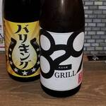 Sake that goes well with horse meat