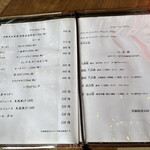 伊勢宮川の里 鄙茅 - 