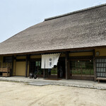 伊勢宮川の里 鄙茅 - 