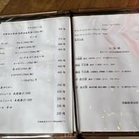 伊勢宮川の里 鄙茅 - 