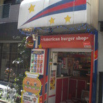 アメリカンバーガー