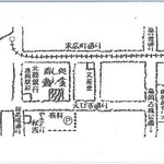 鮨金 - ショップカード裏面