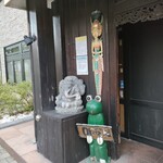 ラマイ - 店舗入り口