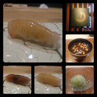 二條 葵月 - 