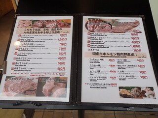 h Yakiniku Shokudou Kado Yakyam Pu Sutairu - 