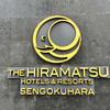 THE HIRAMATSU HOTELS&RESORTS 仙石原