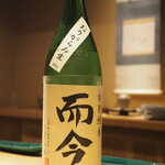 富小路 やま岸 - 