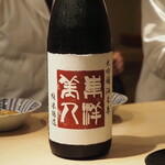 富小路 やま岸 - 