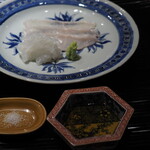 富小路 やま岸 - 