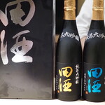 富小路 やま岸 - 