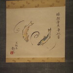 富小路 やま岸 - 