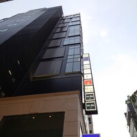上越やすだ  銀座二丁目店 - 