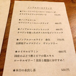 クーリエール - 