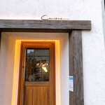 クーリエール - 