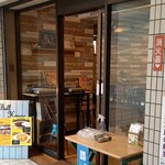 べるはうす - 外観