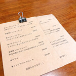 クーリエール - 