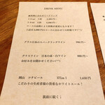 クーリエール - 