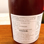 クーリエール - 