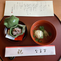 紀尾井 なだ万 - お吸い物
                一口赤飯