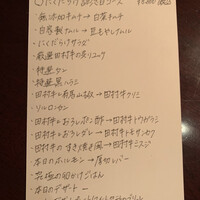 焼肉 にくだらけ - 