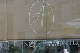 BOULANGERIE AMONNIER - 外観