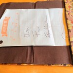 京うどん 生蕎麦 岡北 - 伝票が可愛い②