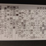 リンデンバウム - 