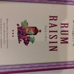 リンデンバウム - 