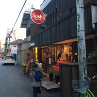 本等鮨 海馬 本店 - 