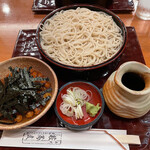 Yabu Soba - 