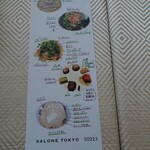 SALONE TOKYO - 料理の説明