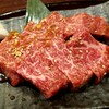 炭火焼肉 久