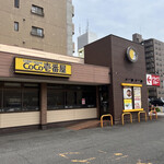 CoCo壱番屋 - 