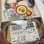 新鮮市場 きむら - 料理写真: