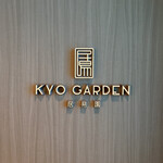 Kyo Garden - 